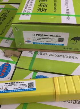 PWG302/E430-16不锈钢焊条