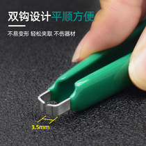 Antistatic IC pull-out U-type insulated integrated circuit pull-out patch welding tool for disassembly of chips