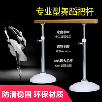 Press-leg theorizer dance takes the pole mobile home to practice the dry dancing pole Training equipment Training Equipment Single Bar