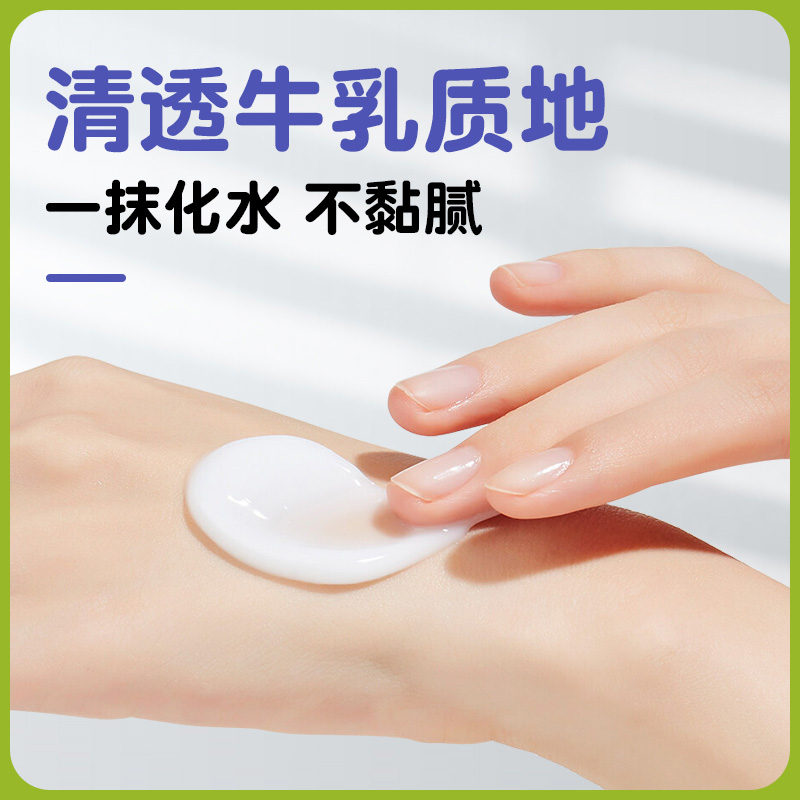 KRICRI奇利儿童洗面奶12岁以下女孩男童专用氨基酸洁面慕丝150ml