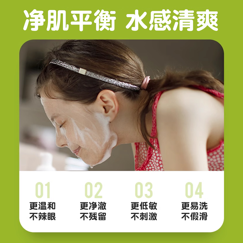 KRICRI奇利青少年儿童补水保湿洗面奶男孩洁面温和控油女神节礼物