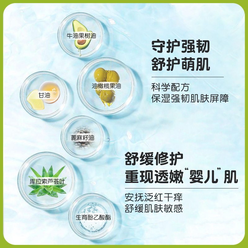 KRICRI奇利儿童洗面奶12岁以下女孩男童专用氨基酸洁面慕丝150ml