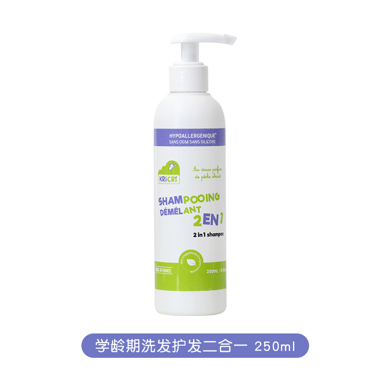 Kricri儿童洗发水洗发护发二合一控油蓬松头皮清爽柔顺温润250ml