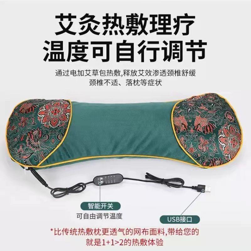 电加热艾草颈椎枕头骨头枕热敷枕秋冬款家用多功能护颈椎睡觉专用,淘宝优惠券,粉丝福利购,淘宝优惠卷