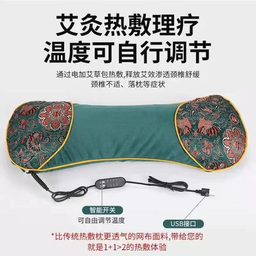 电加热艾草颈椎枕头骨头枕热敷枕秋冬款家用多功能护颈椎睡觉专用 - 图2
