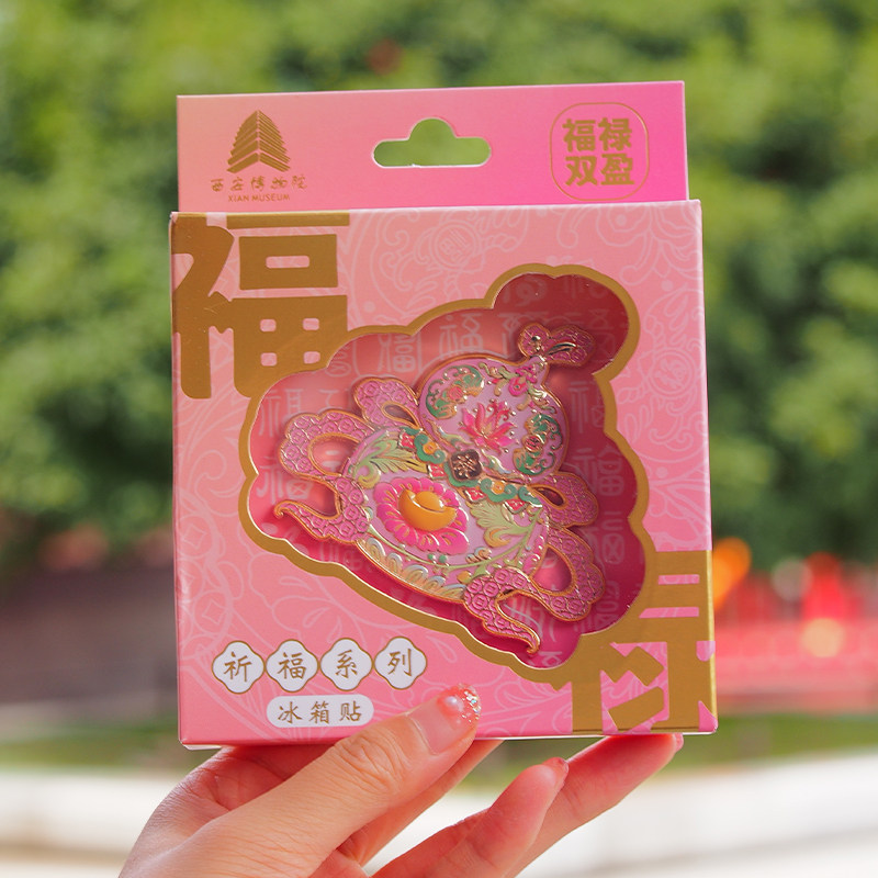 西安博物院祈福系列文创冰箱贴如意福禄创意陕西旅游周边生日礼物