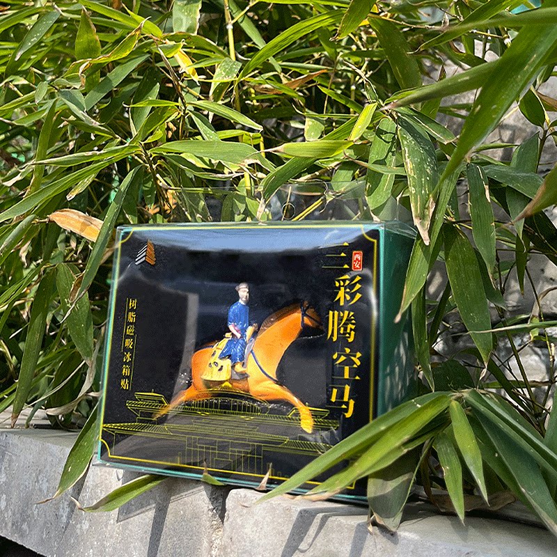 西安博物院三彩腾空马树脂冰箱贴西安文创马年吉祥物伴手礼