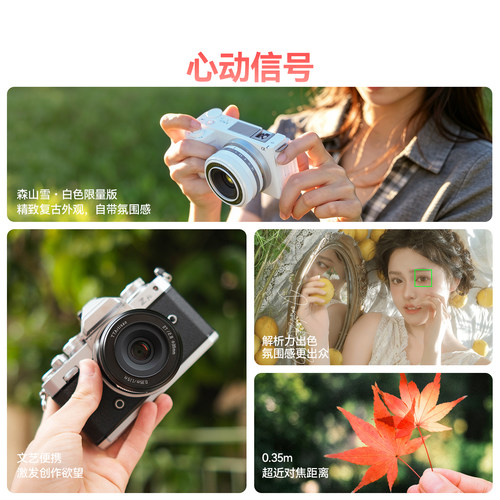 铭匠27mm F2.8定焦镜头自动对焦人文街拍适用富士X尼康Z索尼E卡口 - 图0