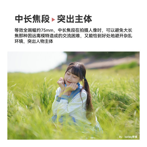 铭匠光学50mm f0.95人像定焦镜头适用尼康Z佳能松下m43富士x索尼E - 图3