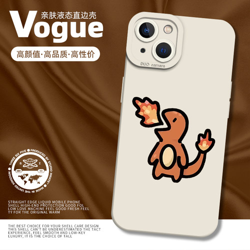 适用一加12手机壳喷火龙13硅胶15/1+ace2pro/6/5鲨鱼3男11情侣2v妙蛙种子10宝可梦9r新款9rt动漫8t女7男oppo - 图1