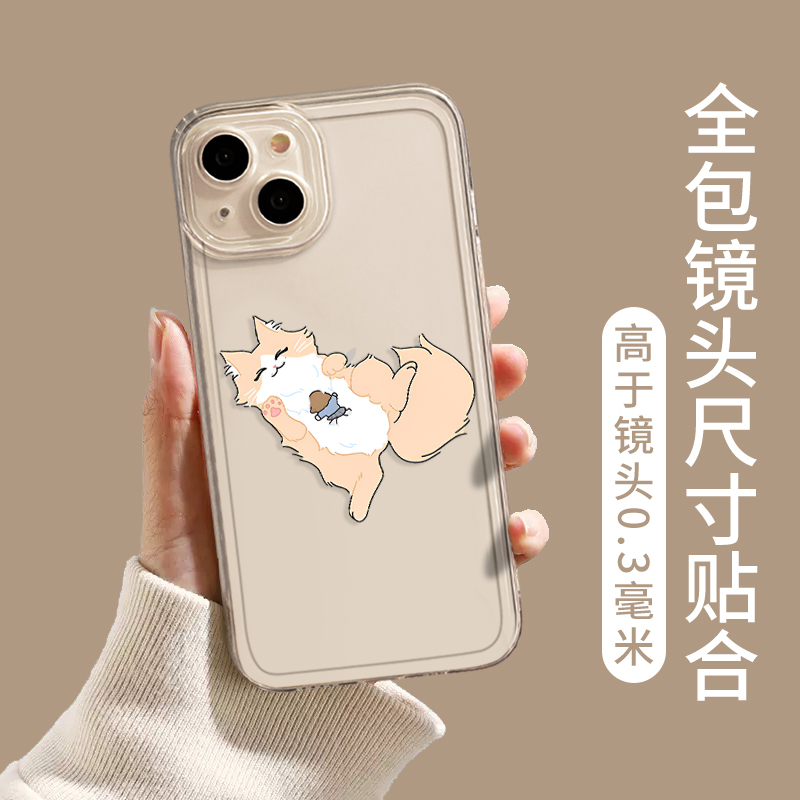 文俊辉猫猫手机壳Seventeen适用苹果15华为mate60pro同款iphone14SVT周边p60小米13爱豆12/iqoo/oppo红米vivo - 图2