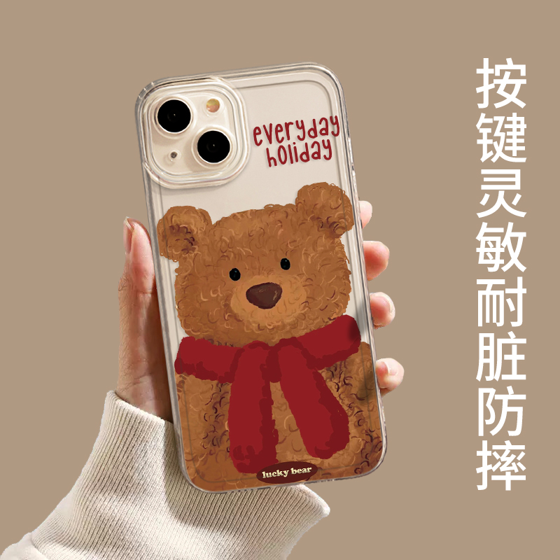 jellycat手机壳适用荣耀300卡通400/500magic7pro可爱8/200/x60新款100小众90gt高级感6/5华为80情侣70/50/30 - 图0