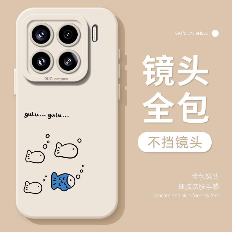 情侣猫咪小鱼适用小米17promax手机壳15pro红米k80硅胶note14简约70线条13小众60新款12高级感50男11女90/10s,淘宝优惠券,粉丝福利购,淘宝优惠卷