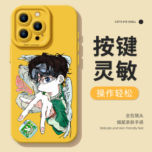 TWS男团手机壳适用华为pura80同款mate70pro硅胶nova14新款p60韩振13金道勋50回归40周边12女30套11/10/9/8/7 - 图1