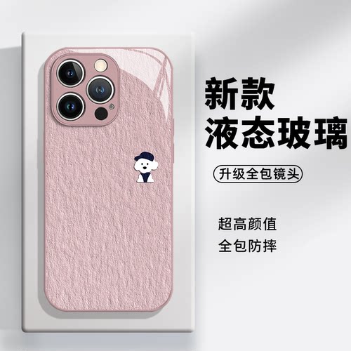 油画小木马适用苹果16手机壳iphone15promax马年14plus本命年13mini新年12新款11女生x/8玻璃17过年xs套7/xr - 图2