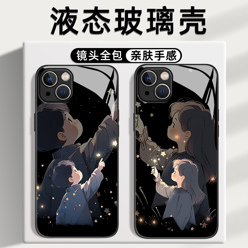 星星情侣手机壳适用苹果15高级感iphone14promax一对13玻璃12mini全包11新款x防摔8plus二次元xr套x小众7/se - 图1