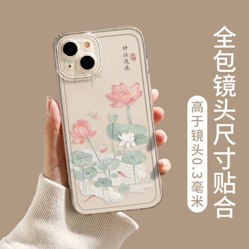 好运连连手机壳适用opporeno12妈妈15/14/13/findx8pro新款r17莲花k11x书法10古风9荷花7佛系6透明5气质4/3/2 - 图2