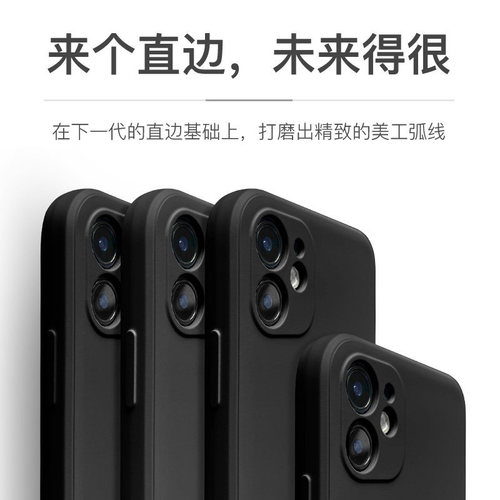 来图定制手机壳适用苹果15图案16华为mate60pro照片17订制diy任意机型iphone14定做13小米12情侣oppo红米荣耀 - 图2