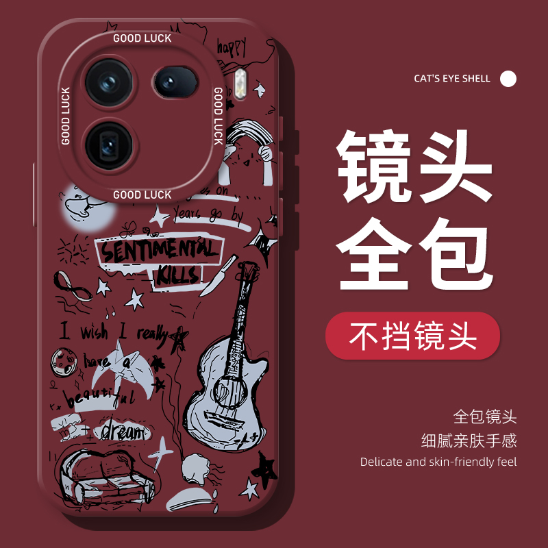 涂鸦吉他蝴蝶适用iqoo13手机壳iqooneo10硅胶15/12pro情侣11s新款z9turbo+艺术8se高级感7小众6/vivo5/z1/u3x - 图0