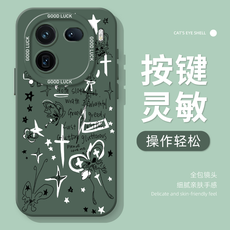 涂鸦吉他蝴蝶适用iqoo13手机壳iqooneo10硅胶15/12pro情侣11s新款z9turbo+艺术8se高级感7小众6/vivo5/z1/u3x - 图1