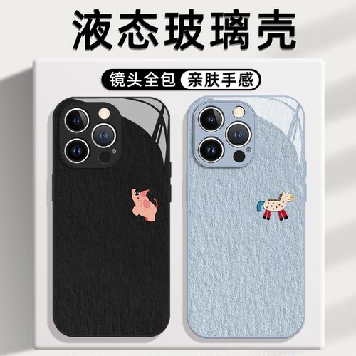油画小木马适用苹果16手机壳iphone15promax马年14plus本命年13mini新年12新款11女生x/8玻璃17过年xs套7/xr - 图1