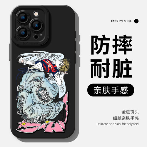 TWS男团手机壳适用华为pura80同款mate70pro硅胶nova14新款p60韩振13金道勋50回归40周边12女30套11/10/9/8/7 - 图2