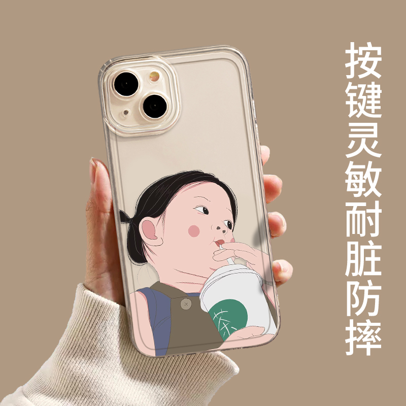 搞笑女手机壳适用苹果15奶茶iphone14promax女孩13搞怪12mini适合夏天的11新款x可爱8plus闺蜜xr透明xs硅胶7 - 图0