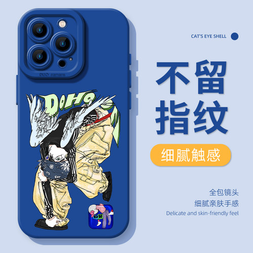 TWS男团手机壳适用华为pura80同款mate70pro硅胶nova14新款p60韩振13金道勋50回归40周边12女30套11/10/9/8/7 - 图3