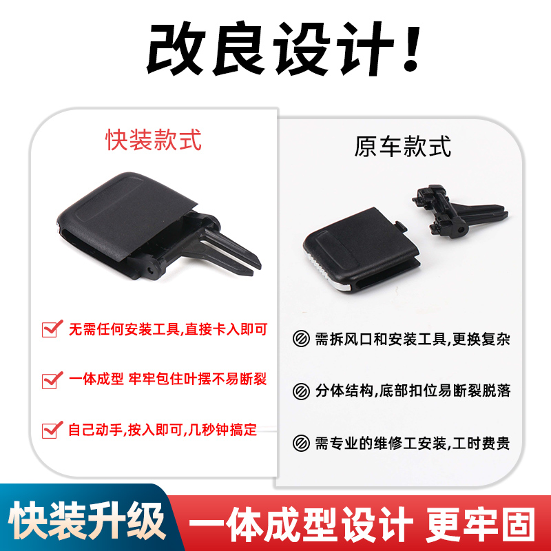 适用保时捷卡宴空调出风口拨片Cayenne后排风口调节卡子移动卡扣 - 图1