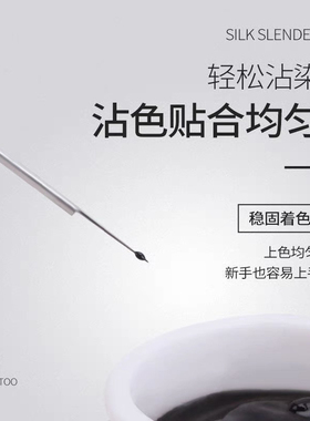 纹绣单针纹绣师专用纹眉手工针
