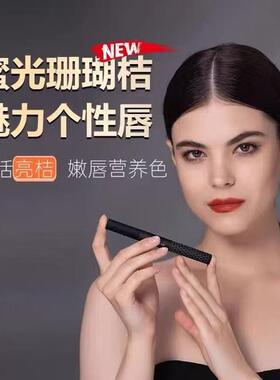 正品匠心绣亮唇素唇蜜唇釉彩纹唇修复漂唇红唇乳纹绣专用反色润色