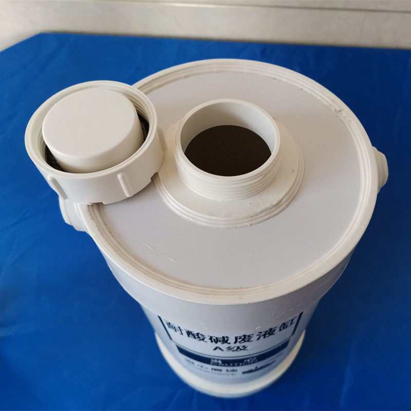 实验室圆形耐酸碱缸螺纹口废液缸实验室废液桶定制化学废液回收桶