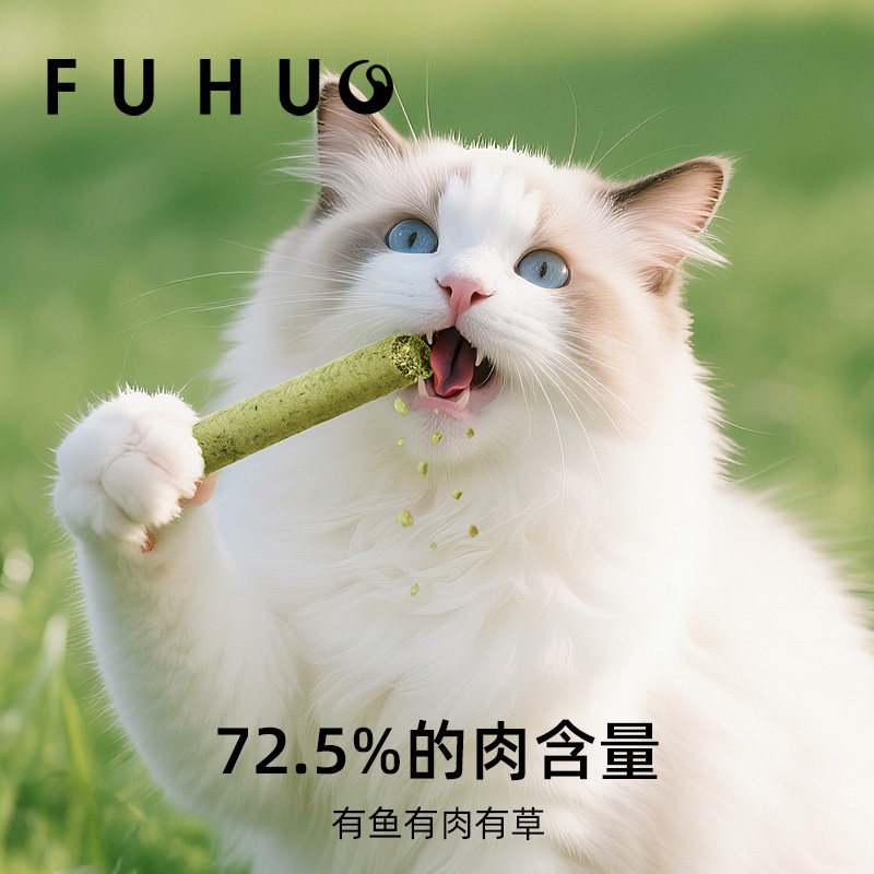 俘获G5猫草棒冻干猫咪磨化幼成助猫磨饼干牙排棒洁草片齿条牙毛,淘宝优惠券,粉丝福利购,淘宝优惠卷