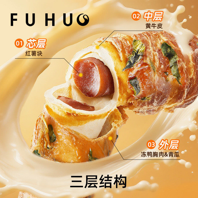 俘获S12加长夹心牛皮卷狗狗金毛鸭肉酱耐中大小型犬磨咬边牧牙棒,淘宝优惠券,粉丝福利购,淘宝优惠卷