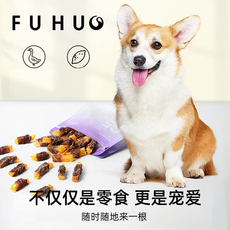 俘获狗狗鸭肉干牙棒磨鸭肉缠红薯条中大小型犬幼专训练奖励用泰迪,淘宝优惠券,粉丝福利购,淘宝优惠卷