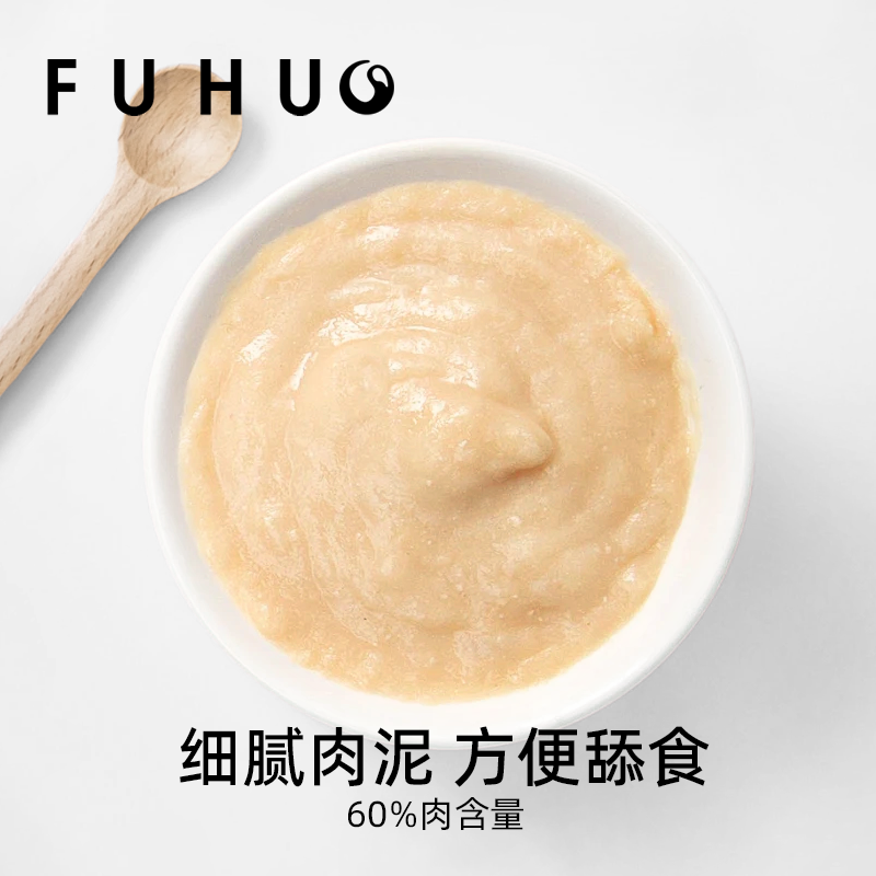 俘获F1鸡肉蒲公英猫条猫咪试吃幼猫鱼油增防发营小猫养掉零食毛肥 - 图1