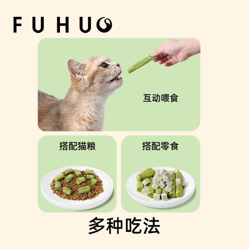 俘获G5猫草棒冻干猫咪磨化幼成助猫磨饼干牙排棒洁草片齿条牙毛,淘宝优惠券,粉丝福利购,淘宝优惠卷
