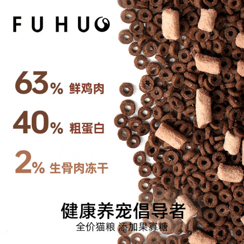 俘获C9鲜肉猫粮发添加冻干生骨肉全价全阶段腮期老成猫粮幼小猫咪 - 图3