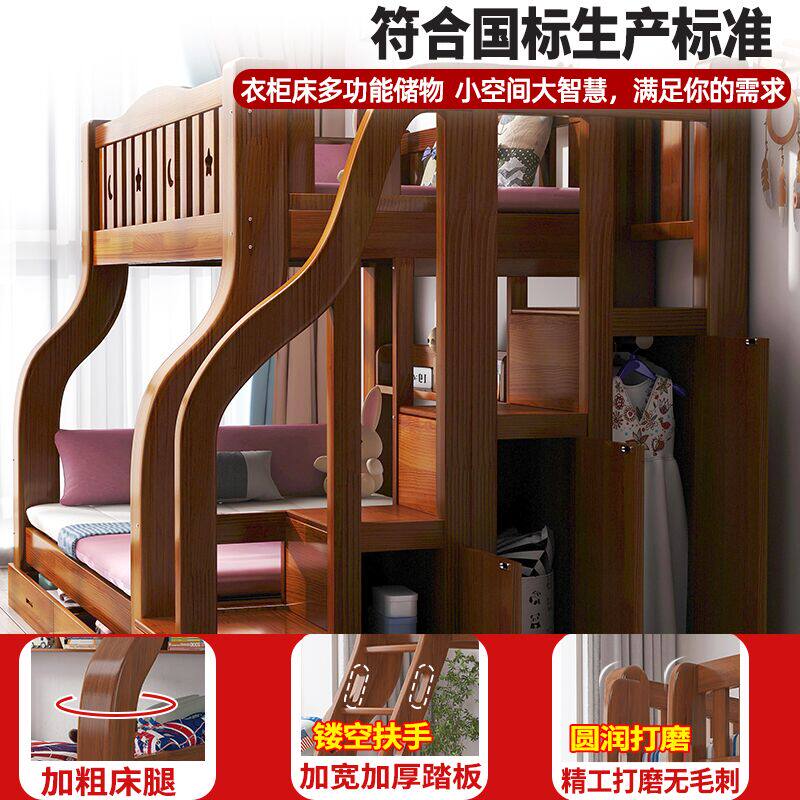 全实木上下床双层床两层多功能高低床小户型上下铺木床儿童子母床