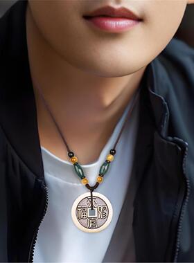 道家天官赐福百无禁忌方孔