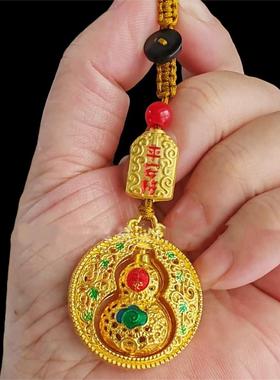 中式葫芦合金钥匙扣福禄摆