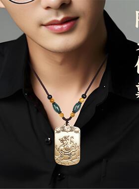 道家黄铜四大神兽吊坠青龙