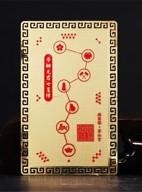 道家文化用品斗姆元君画像