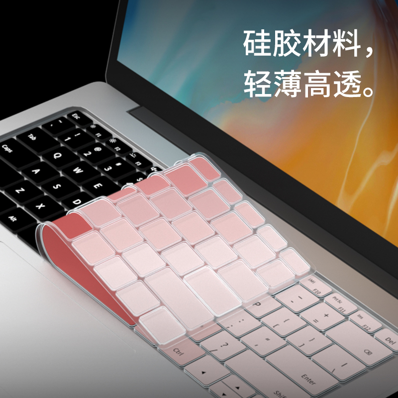 适用华为MateBook X 13英寸键盘膜MateBook 14 13 16笔记本D14 D15 D16电脑13s 14s 16s键盘保护膜XPro垫E Go - 图2