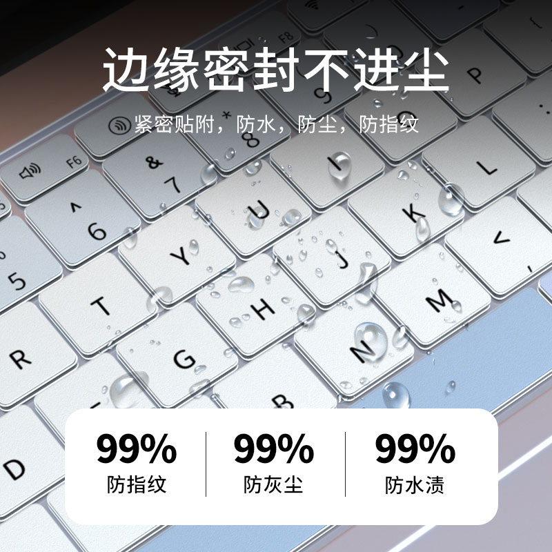 适用华为MateBook 16s键盘膜14s 13s笔记本X Pro电脑MateBook13 14 16键盘保护膜MateBook X 13防尘垫D14 15 - 图3