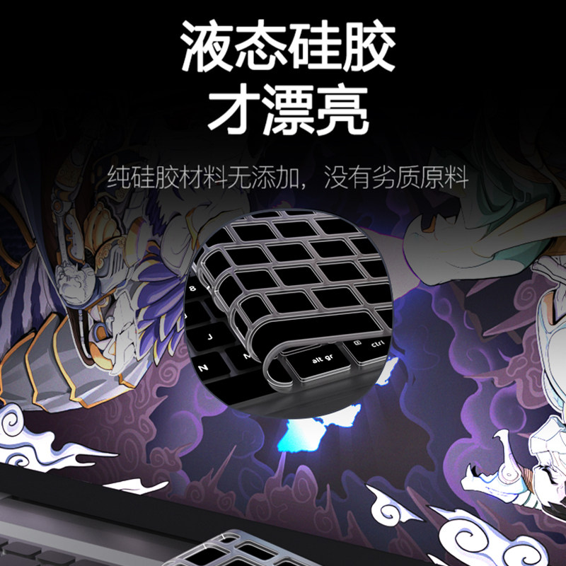 适用于宏基传奇X键盘保护膜传奇G0 14寸笔记本电脑传奇Edge/传奇Young键盘传奇14-SF314保护膜全覆盖16寸防尘