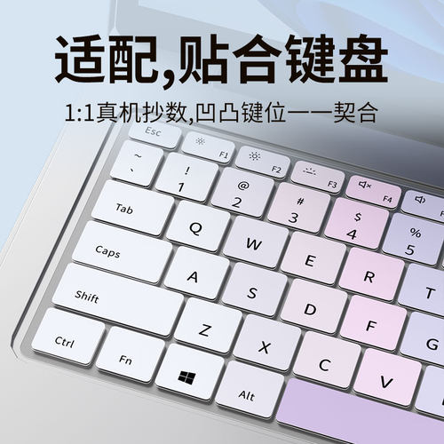 适用华为WIKO Hi MateBook14键盘膜MateBookpro笔记本D14 D16 SE电脑Fold非凡大师14s键盘保护膜MatePad Edge - 图3
