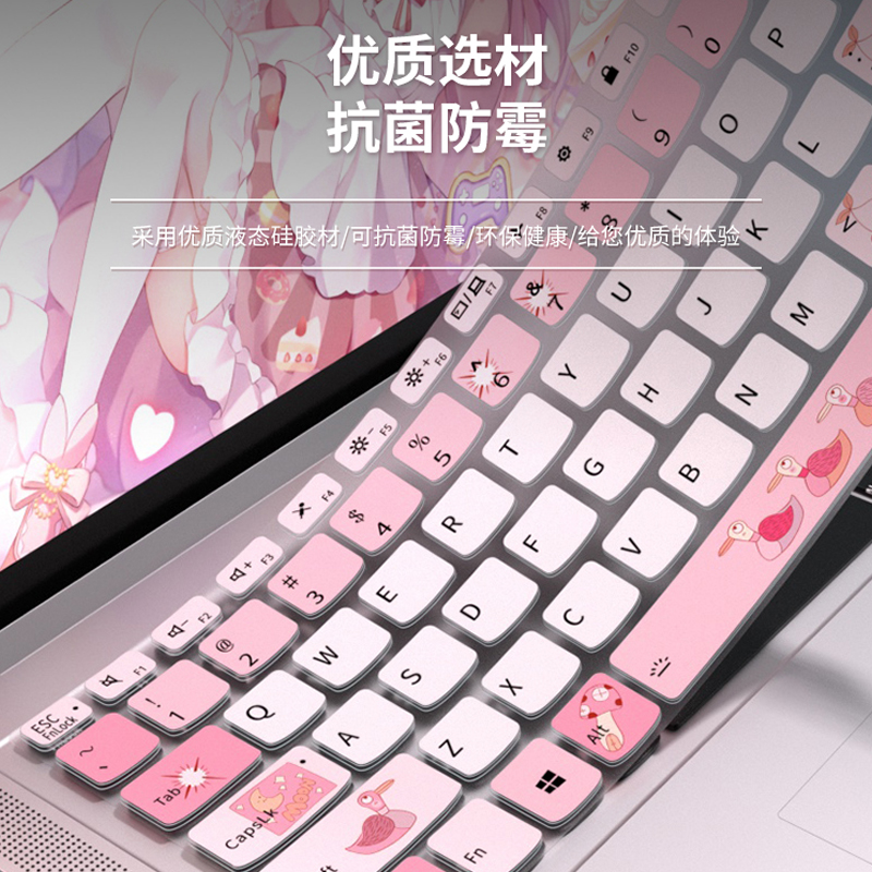 适用联想小新Air14 2023键盘膜Air15笔记本ideapad 15 14电脑小新Pro14/16键盘保护膜ThinkBook14+16+15p 16p - 图0
