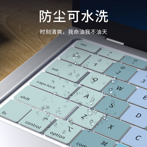 适用于苹果MacBook键盘膜MacBookPro14 16英寸M5笔记本Air13.3英寸M1 M2电脑Air15英寸键盘保护膜Air13.6英寸 - 图2