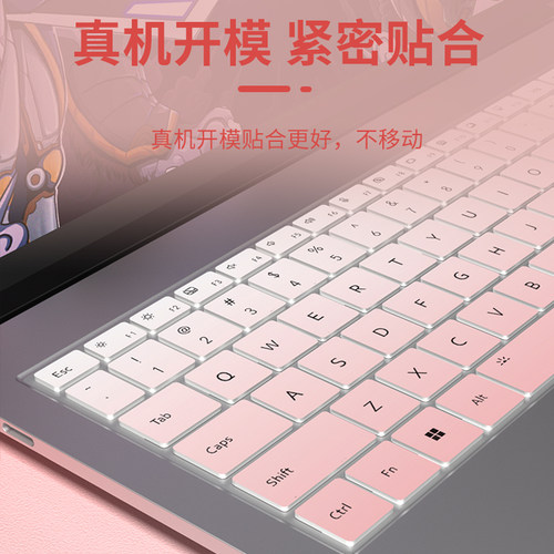 适用荣耀MagicBookX14 X16 Plus键盘模X16 X14 2025战斗版MagicBook Pro 16 AI笔记本电脑X14Pro键盘保护膜At - 图1
